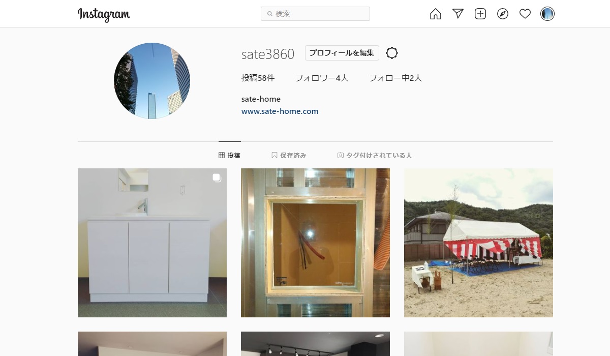 Instagramアカウントのご案内