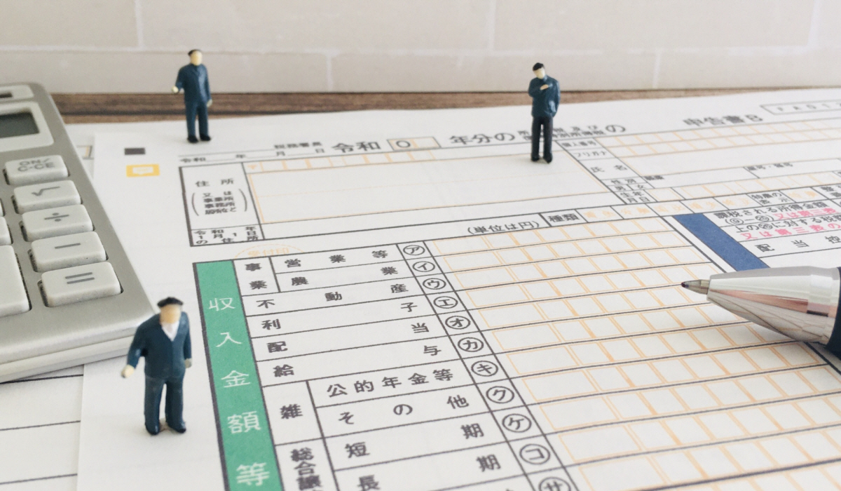 令和3年分 所得税確定申告が始まります
