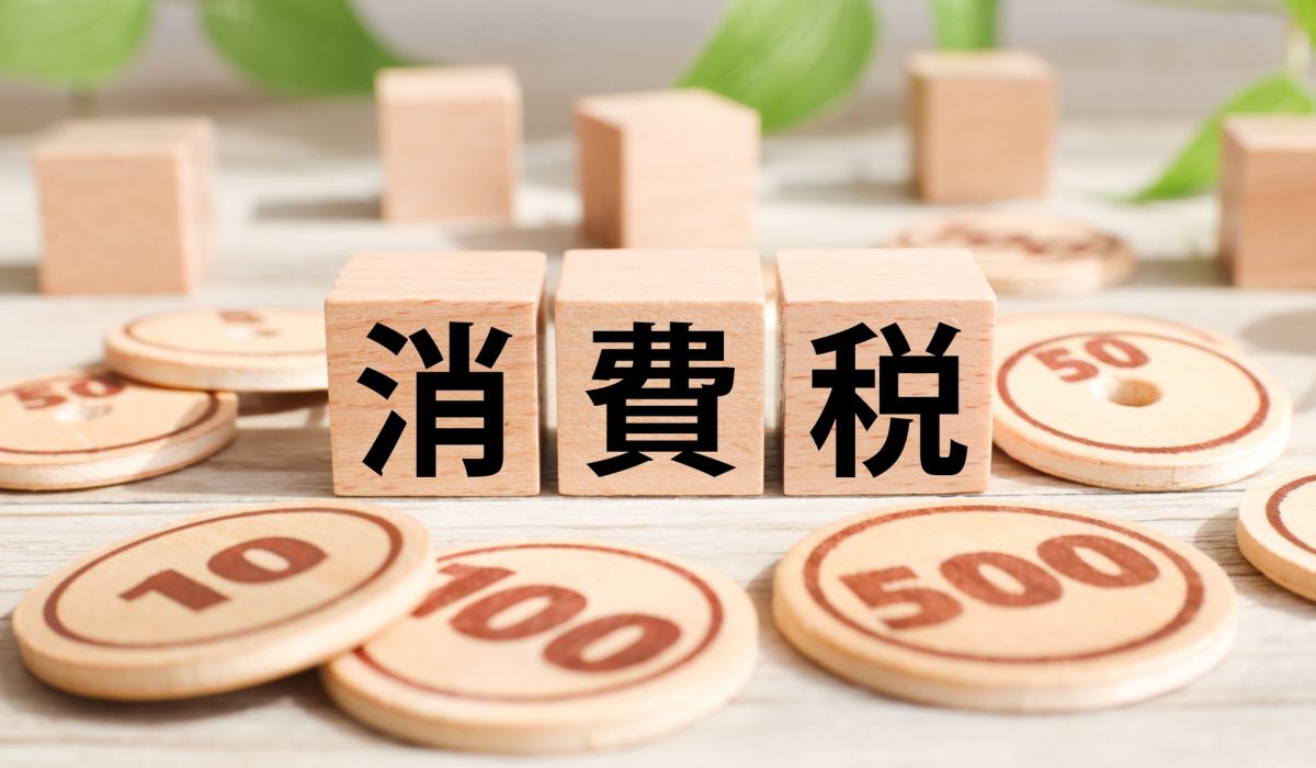 売上が1000万円を超えた時の税金